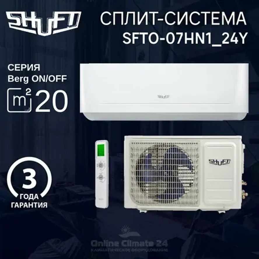 Кондиционер+Монтаж