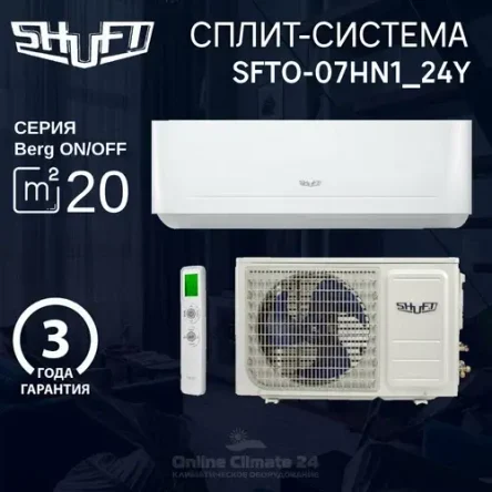 Кондиционер+Монтаж